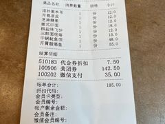 -一楼食业·美食人家