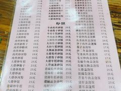 -凡老头米线砂锅(古荡新村西粮站)