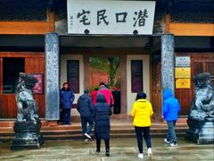 -潜口民宅博物馆