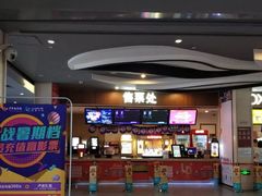 -卢米埃影城(长楹天街IMAX激光店)