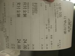 -寿奶茶·鲜奶与茶(合生汇购物中心店)