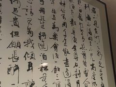 -明州小宴(文化广场店)
