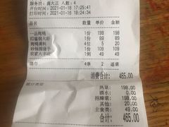 -湖庭壹品鸭王·传统北京烤鸭·别墅私房菜·庭院宵夜(江宁店)