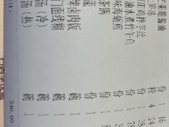 -林四喜·闽南传家菜(鼓浪屿店)