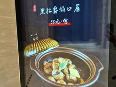 -太湖饭店·寄畅轩中餐厅