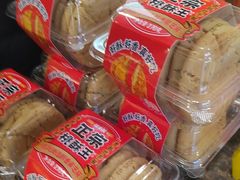 -味多美蛋糕(洋桥店)