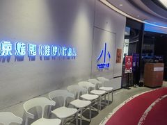 -小大董·烤鸭(观景餐厅·南京西路店)
