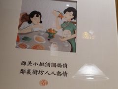 -小荔园·粤菜小馆(美的悦然广场店)