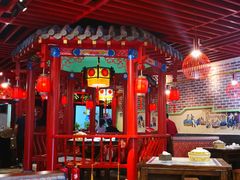 -京氣春饼(机场店)