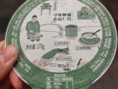-仁信老铺甜品(北京路店)