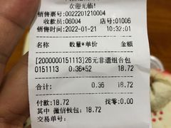 -大桥道食品店(西湖道店)