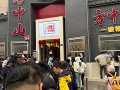 -方中山胡辣汤(顺河路店)