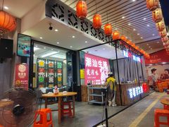 -舌尖上·霞浦滩涂海鲜·新闽菜(总店)