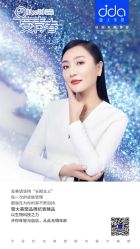 -雅曼妮spa美容养生