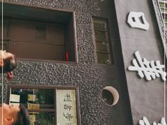 -新华日报营业部旧址