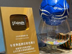 -五洲皇冠巴西烤肉餐厅