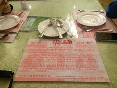 -华梅西餐厅(哈尔滨中央大街店)