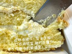 -面包贝力思(上邦店)