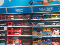 -TOYSRUS玩具反斗城(无锡荟聚购物中心店)