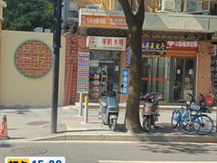 -手机维修·公牛数码·电脑配件(甘溪路店)