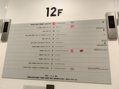 -优衣库(银座店)