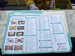 -龙抄手(文殊坊店)