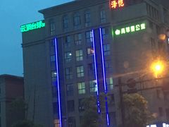 -云顶乔氏台球俱乐部(登宝大厦店)