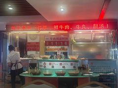 -潮泰牛肉火锅 · 创于1992年(车公庙店)