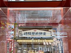 -优你客(久光百货店)