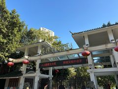 -荔湾湖公园