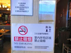 -小土豆北方菜馆(方庄店)