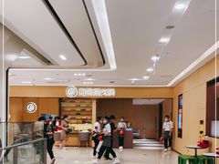 -海底捞火锅(武胜路凯德广场店)