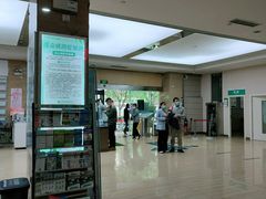 -广州仁爱天河医院体检中心