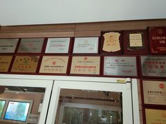 -嘉和一品粥(魏公村店)