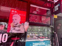 -CARPACCIO卡巴乔餐厅