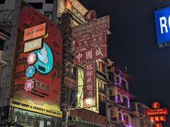 -唐人街(耀华力路)