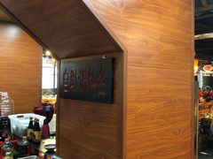 -蜀家渝重庆火锅(南屏街店)