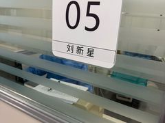 -上海市徐汇区口腔医院