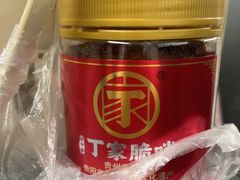 -丁家脆哨(民生路店)