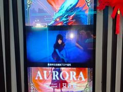 -屋有岛沉浸游戏旗舰店(中山公园店)