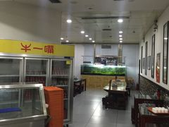 大堂-牛一嘴·兰州牛肉面·大盘鸡(财富中心店)
