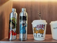 -HABO COFFEE(花园城店)