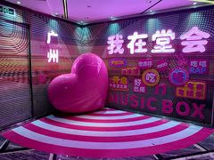 -堂会(缤缤店)