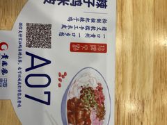 -贵凤凰贵州米粉(五道口店)