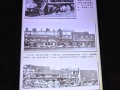 -铁路文化公园