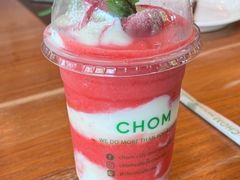 -Chom Cafe and Restaurant