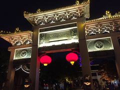 -绳金塔