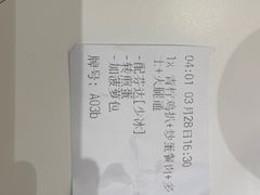 -大家乐(惠州华贸店)