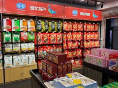 -精武路第一家(吉庆街店)