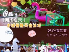 -皇城恒隆广场